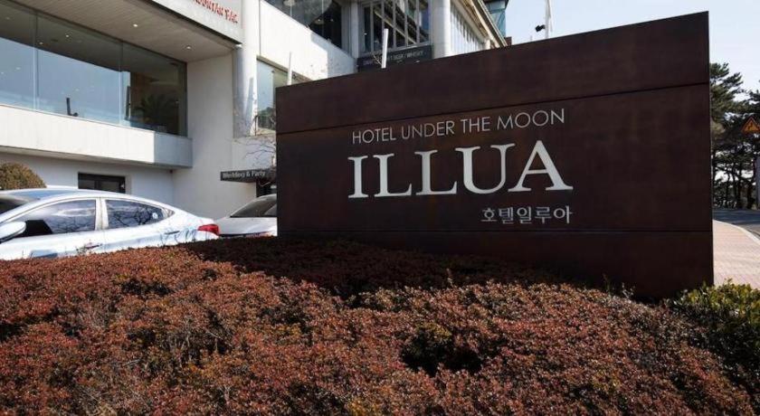 Hotel Illua 釜山 外观 照片